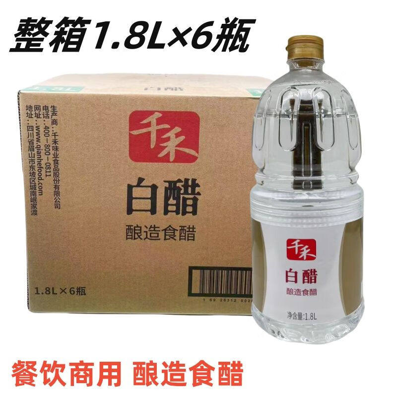 千禾白醋1.8L